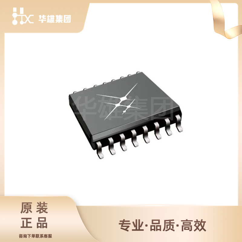 原装正品SKYWORKS芯科SI8621ED-B-ISR电子元件接口数字隔离器芯片
