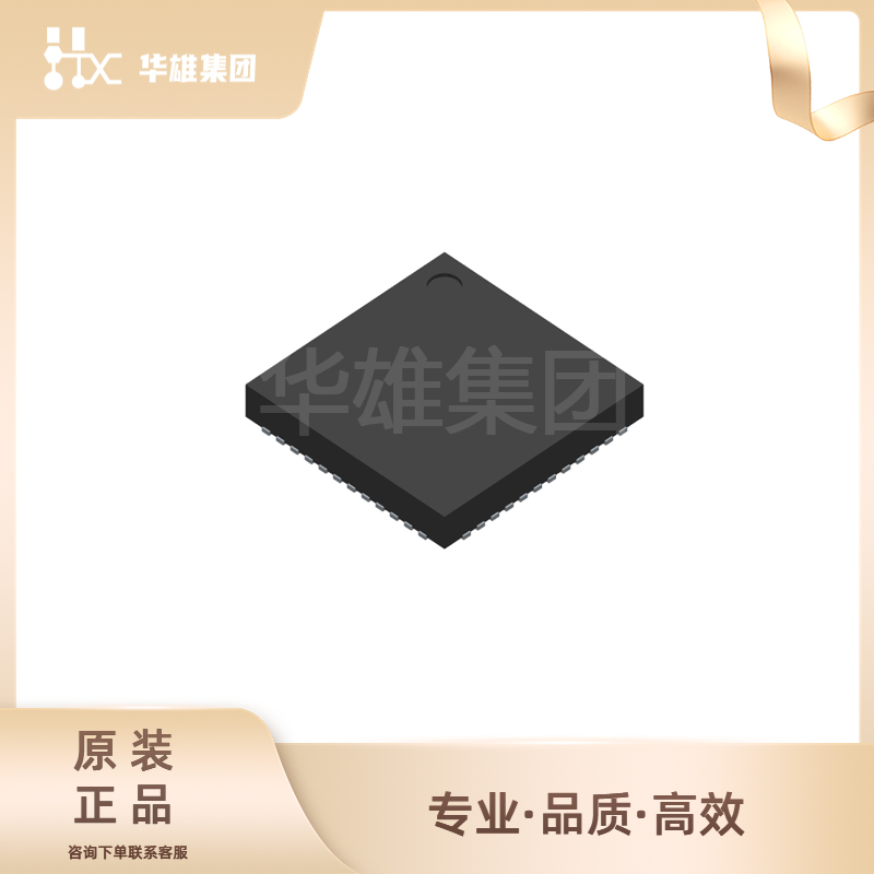 原装正品MICROCHIP微芯KSZ9031RNXIA以太网接口模块芯片封装QFN48