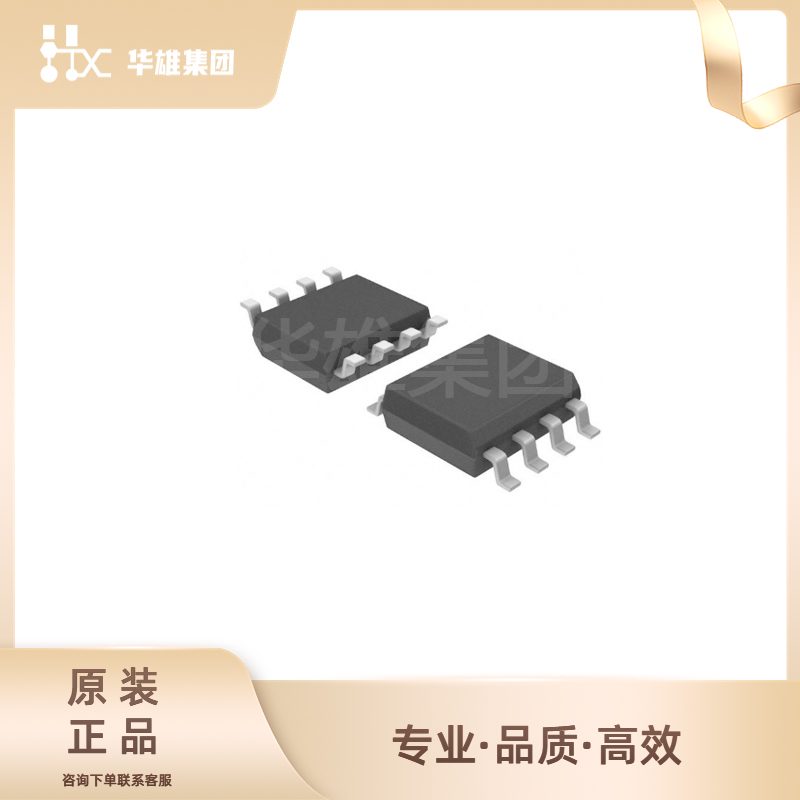 原装正品TI德州SN65LBC184DR电子元器件RS485专用接口芯片SOIC-8