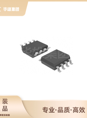 原装正品TI德州SN65LBC184DR电子元器件RS485专用接口芯片SOIC-8