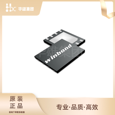 原装正品WINBOND华邦W25Q64JVSSIQ电子元器件NOR闪存FLASH芯片