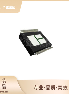 原装正品ST意法VNH5019ATR-E马达运动电机驱动器芯片IC封装HSOP30