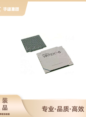原装正品XILINX赛灵思XC6VLX130T-1FFG484I FPGA现场可编程逻辑器