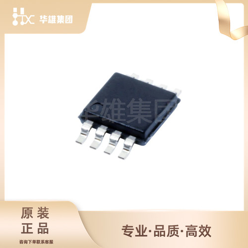 TI德州封装MOSP-POWERPAD-8