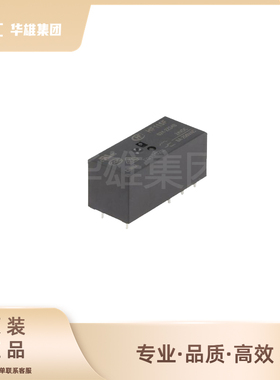 原装正品HONGFA宏发HF115F-024-2ZS4电子元器件电源管理继电器DIP