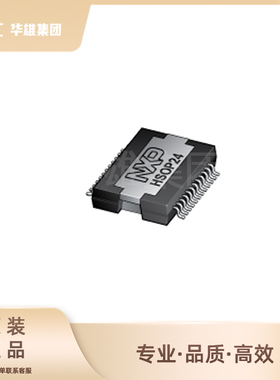 原装正品NXP恩智浦TDA8954TH电子元器件D类音频功率放大器HSOP-24