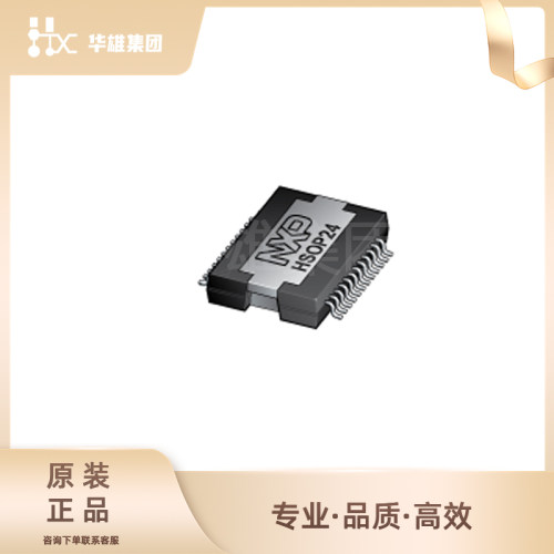原装正品NXP恩智浦TDA8954TH电子元器件D类音频功率放大器HSOP-24