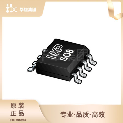 原装正品NX恩智TJA1042T/3/1电子元器件接口集成电路接口芯片SOIC