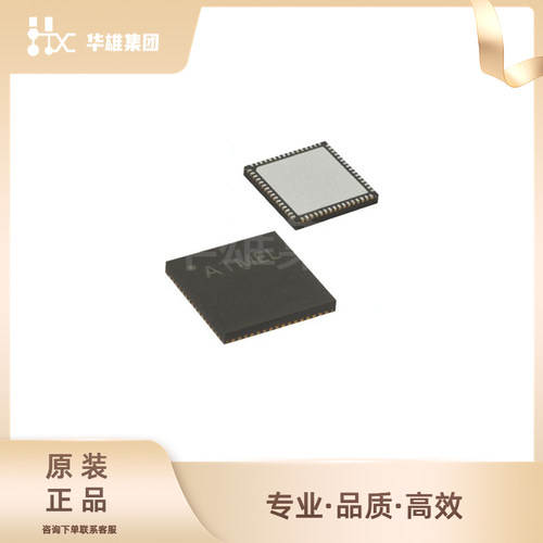 原装正品ATMEL爱特美尔ATMEGA128A-MU低功率高性能8位ARM微控制器