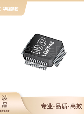 原装正品NXP恩智浦S912ZVCA19F0MLFR 16位ARM微控制器MCU单片机