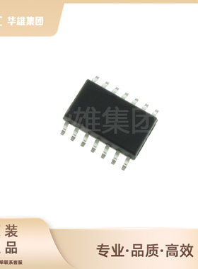 原装正品ST意法LM324DT电子元器件低功率运算放大器集成电路SOIC1