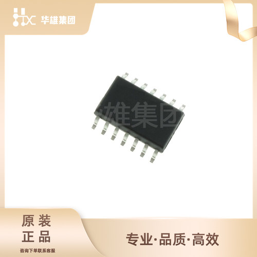 原装正品ST意法LM324DT电子元器件低功率运算放大器集成电路SOIC1