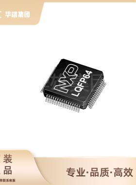 原装正品NXP恩智浦S912ZVMC64F3WKH 16位ARM微控制器MCU单片机IC