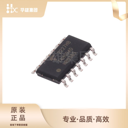 原装正品TOSHIBA东芝74HC04D非门1输入逻辑芯片封装SOIC-14