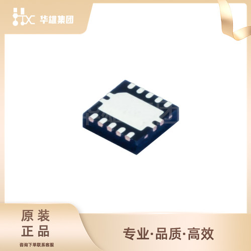 原装正品TI德州TPS74801DRCR可调LDO低压差稳压器芯片IC封装SON10