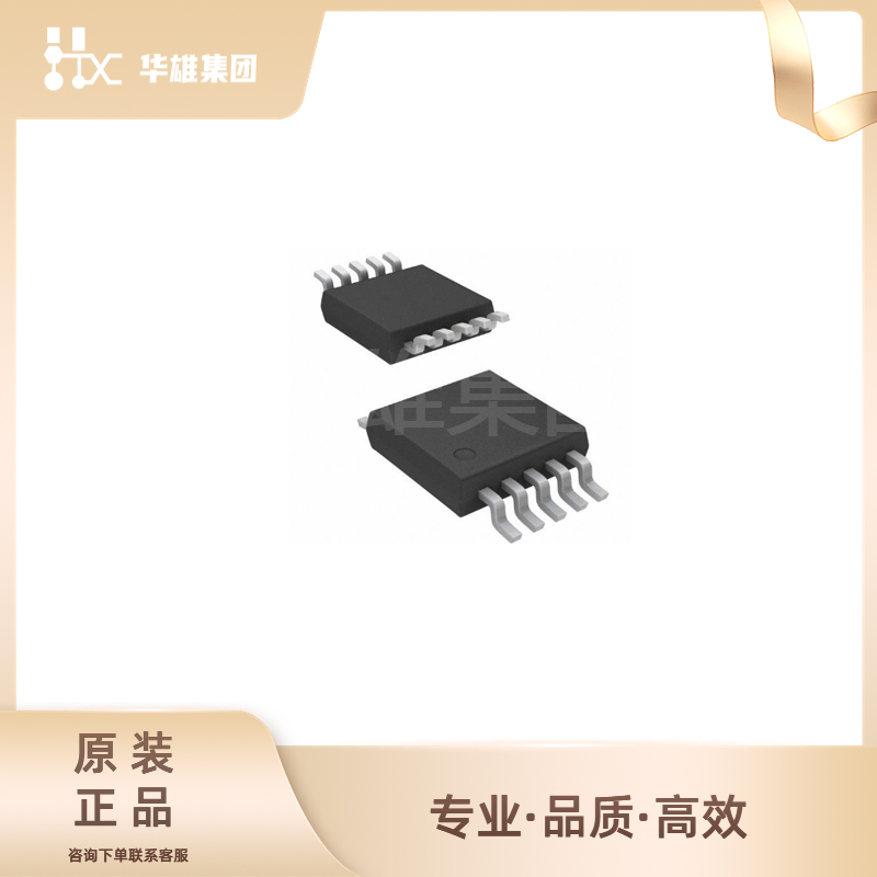 原装正品ADI亚德诺AD8250ARMZ电子元器件集成电路IC仪表放大器