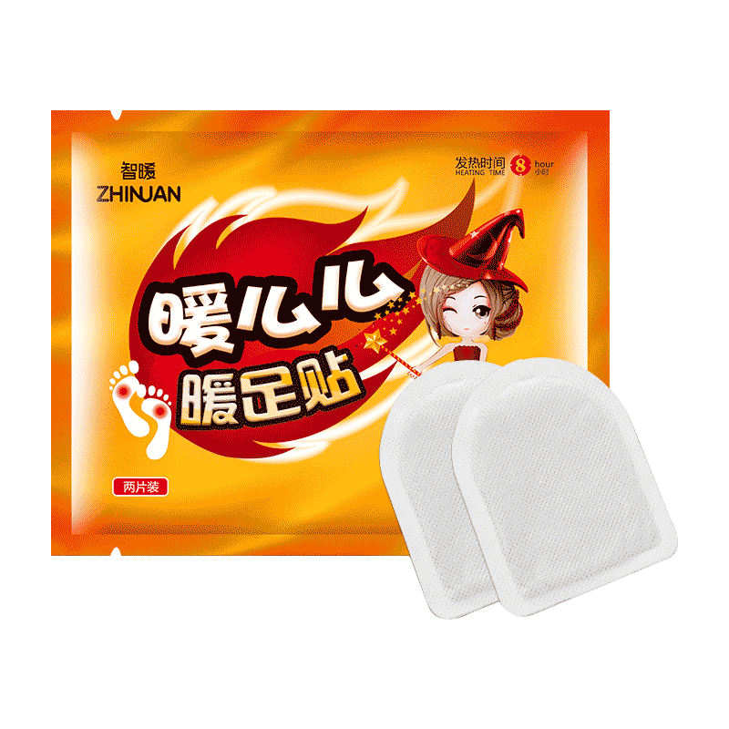 暖么么自发热保女宫寒正品暖宝宝