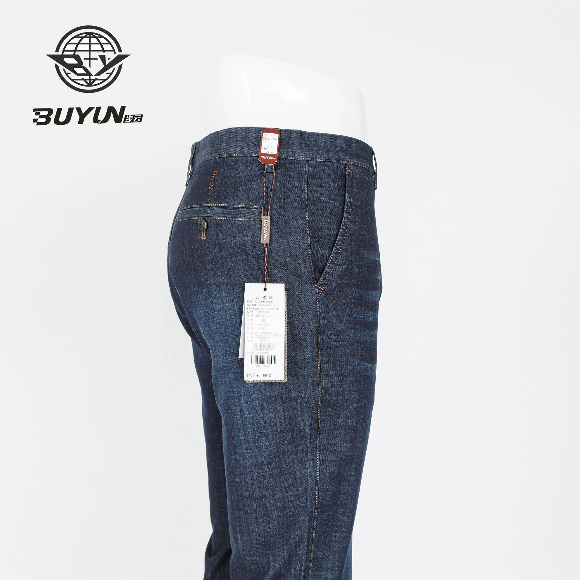 水洗新款牛仔直筒 含棉 微弹 步云男裤 薄款 春秋夏三季