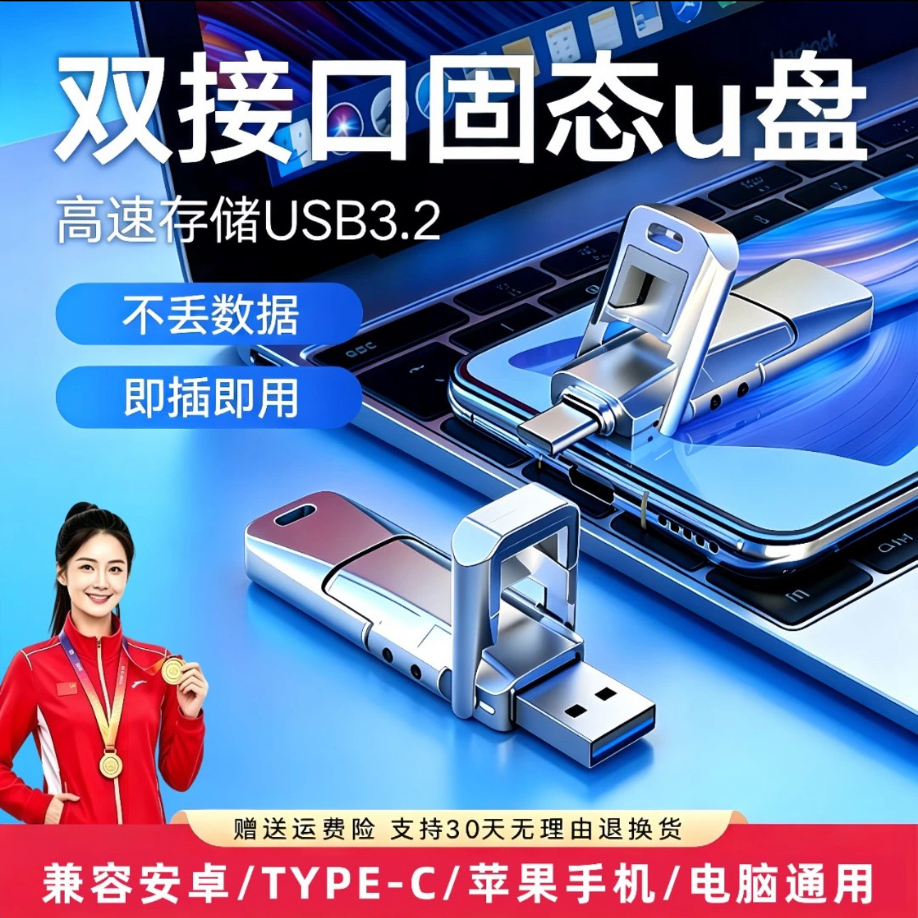 2TB固态u盘USB3.2Type-C512G手机电脑两用移动固态U盘大容量1TB - 实物图