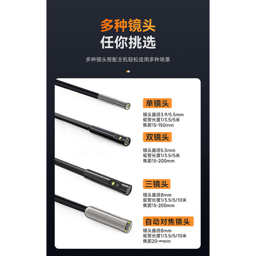 科尼尔森KN500适配工业内窥镜镜头线
