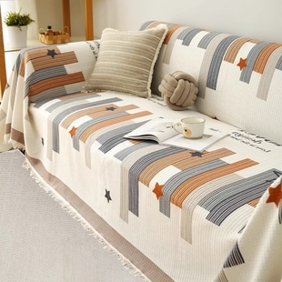 德国精工2025新款棉麻沙发巾盖布四季通用全盖式高级感万能套罩巾