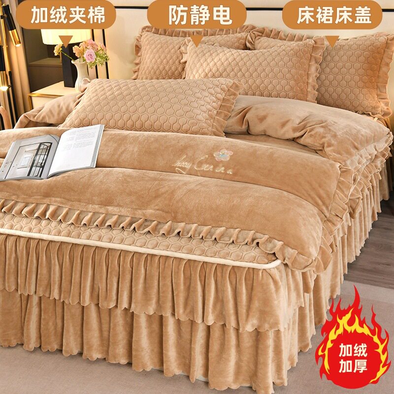 欧式公主风牛奶绒夹棉床裙四件套冬季加厚保暖珊瑚绒花边被套床罩
