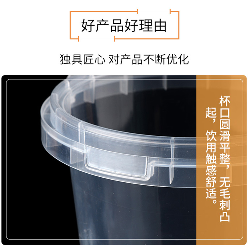 网红1000ml一桶水果茶桶杯一次性商用霸王桶大容量手提奶茶桶杯子