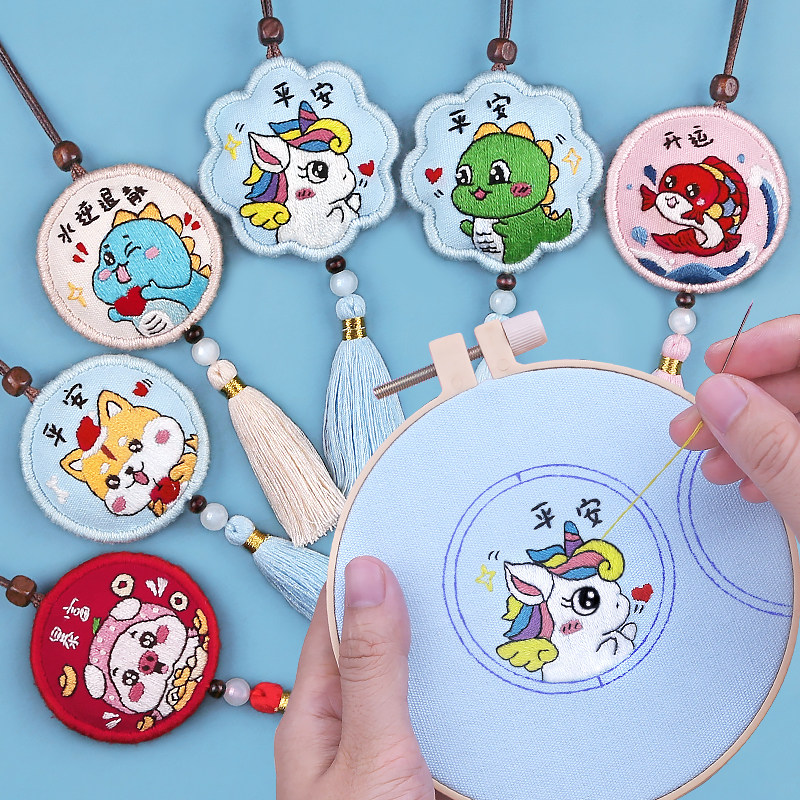 刺绣diy手工自绣制作材料包送男友独角兽护身符平安符平安福荷包