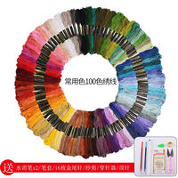 100-color embroidery thread set, diy thread for beginners, European-style three-dimensional cotton thread, embroidery thread, cross-stitch thread thumbnail 4