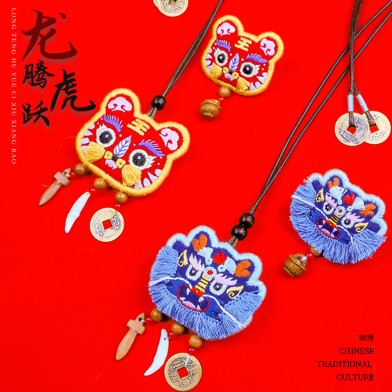 孕妇手工平安符虎头祈福项链虎头胸针自制香囊礼物刺绣diy材料包