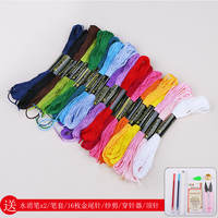 100-color embroidery thread set, diy thread for beginners, European-style three-dimensional cotton thread, embroidery thread, cross-stitch thread thumbnail 2