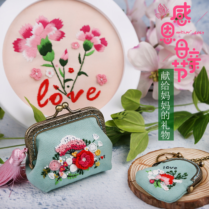 刺绣diy母亲节手工实用礼物套件康乃馨绣花零钱包口金包diy材料包