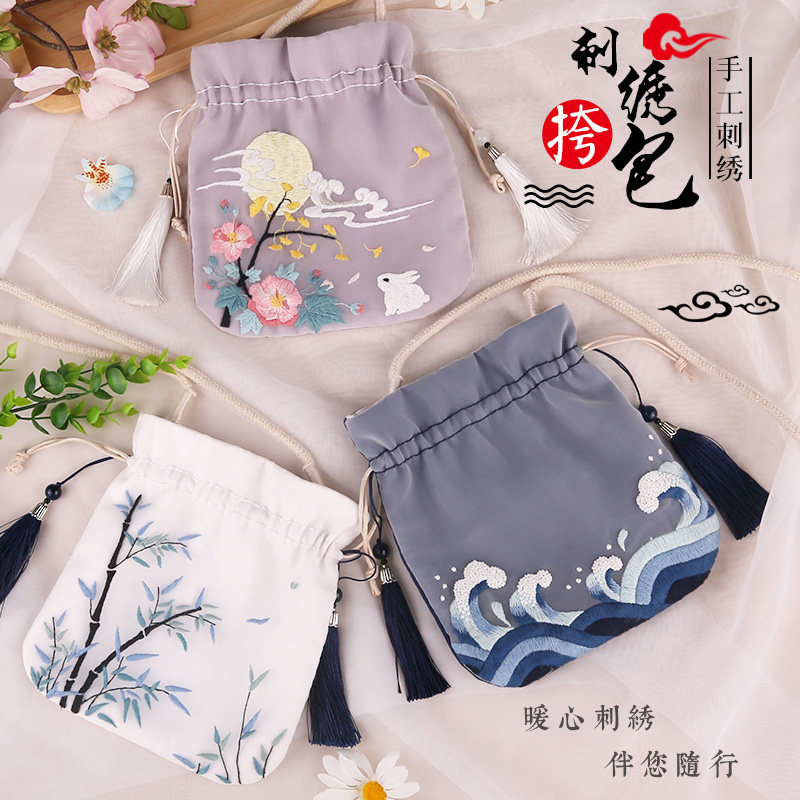 刺绣diy自绣荷包手工制作中国古风汉服搭配小挎包刺绣diy材料包,居家布艺,缝纫DIY材料套装,淘宝优惠券,粉丝福利购,淘宝优惠卷