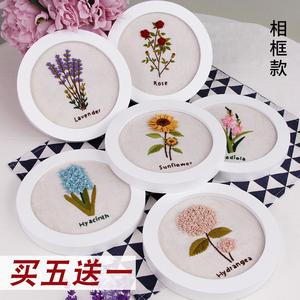 刺绣diy学生手工课制作创意材料包古风绣花礼物苏绣初学套件