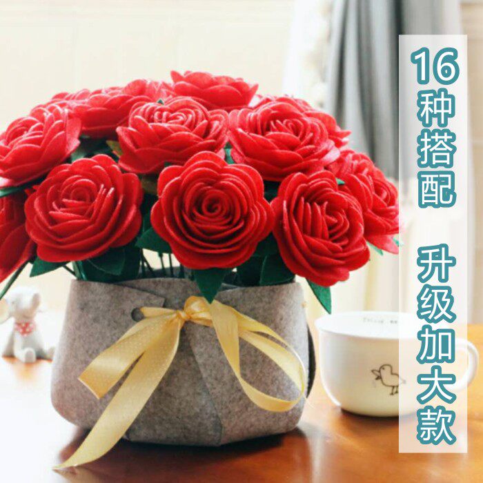 升级加大版免裁剪不织布diy玫瑰花小雏菊制作材料包情人节礼物