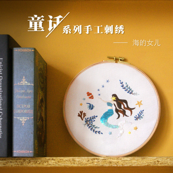 苏绣刺绣diy手工套件初学创意居家布艺十字绣花材料包欧式立体绣|msdalam kategori rumah Fabrik, bahan-bahan jahitan DIY, alat dan produk siap, bahan-bahan jahitan DIY saman - dari Buy2taobao.com untuk memberikan perkhidmatan ejen Taobao profesional membeli