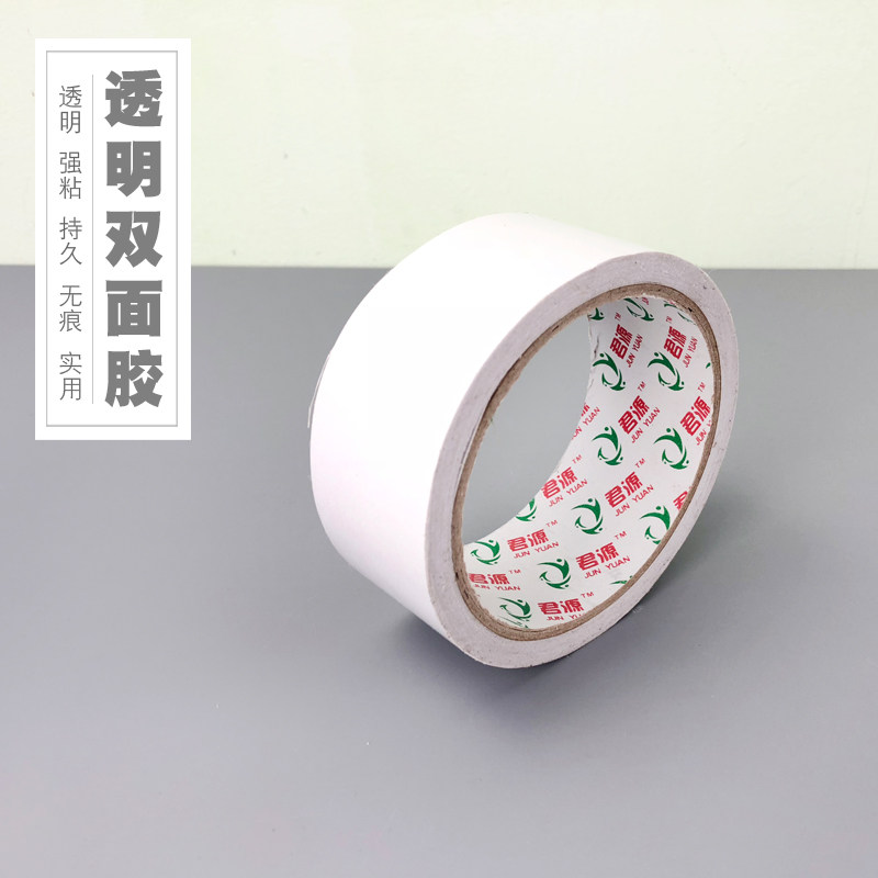 索芙兰4cm宽双面胶12米/卷diy手作工具 可装裱刺绣作品 粘不织布