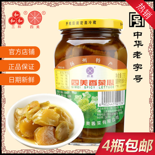 三和四美酱菜375g扬州特产食品