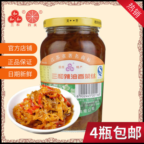 老美老字号扬州375g装香菜酱菜