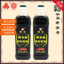 三和四美阳春面虾籽酱油馄饨干拌面调料生抽炒菜调味品860ml 2瓶