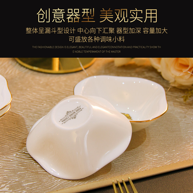 骨瓷味碟10个家用蘸料碟醋碟调味碟欧式深碟子吐骨碟沾碟小碟子碗