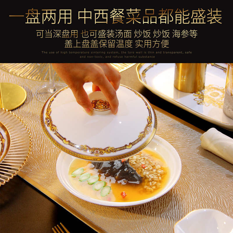 欧式家用带盖盘子有盖深盘金边餐具盖盘陶瓷和合器微波炉菜盘