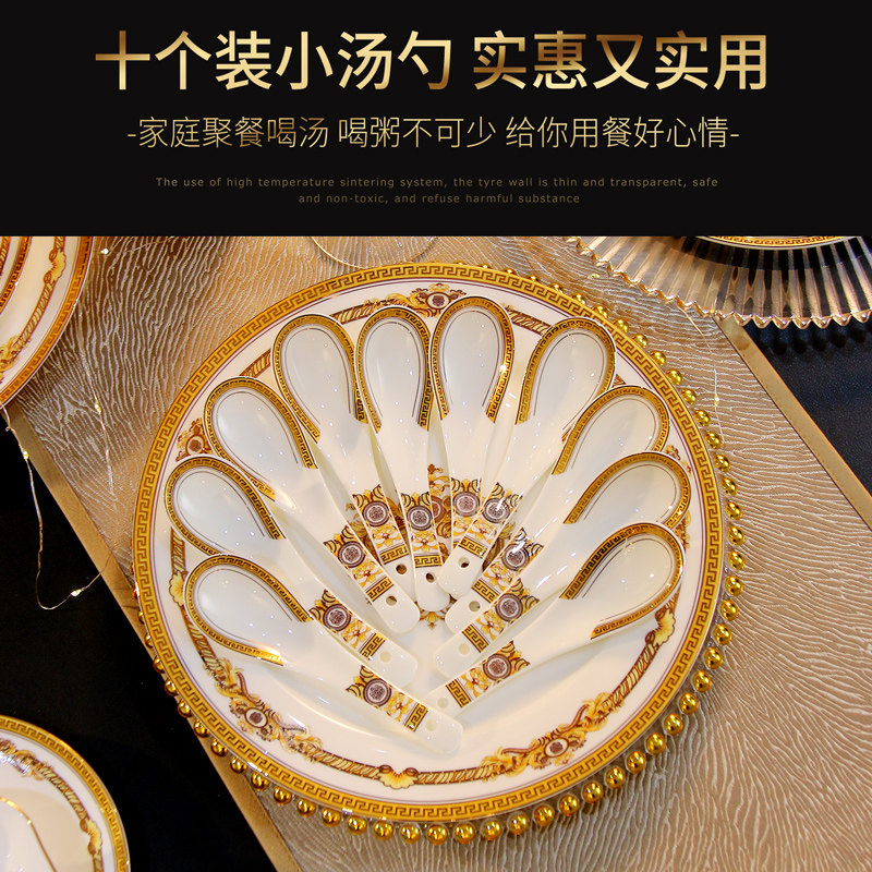 10个骨瓷汤勺小勺调羹勺子家用欧式瓷勺子套装Q餐具西餐喝汤吃饭