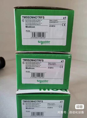 施耐德模块TM5SDM4DTRFS原装正品！ 保证原装正品，功能完