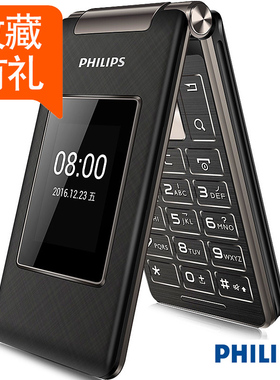 Philips/飞利浦 E212A升级版双屏翻盖老人手机大屏大字大声学生
