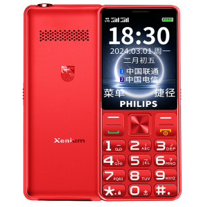 Philips/飞利浦 E566 E6216按键老人4G手机老年全语音王黑白名单