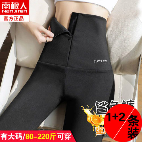 女裤装套装冬价格 女裤装套装冬图片 星期三