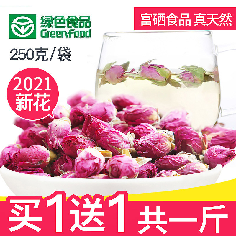Rose Tea Rosa rugosa scented tea natural fresh Sulfur Dry Rose Phnom Penh rose bulk Super Budin the Tea , Replacement/Flowers/Fruit/Tea reprocessing , Replacement/Herbal Tea  category - from Buy2taobao.com to provide professional Taobao agent buy service