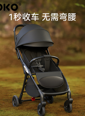 ZOKO婴儿手推车超轻便携新生儿可坐可躺一键折叠外出方便宝宝伞车