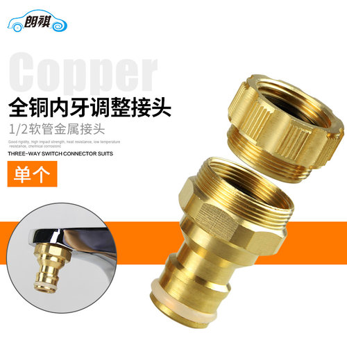 台盆厨房水龙头转换接头全铜奶嘴